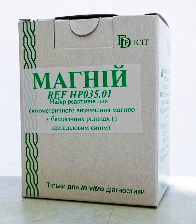 Магній REF НР035.01